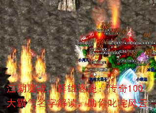 ������ս��Ⱥ����¹������100��������ֽ��������߳�����