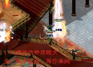 1.76ԭʼ���湥�Դ�ȫ�������ؼ�����������