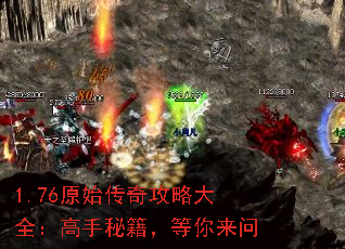 1.76ԭʼ���湥�Դ�ȫ�������ؼ�����������