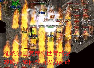 ��սɳ�Ϳ˴��������ռ����ԣ���εǶ�Ȩ���۷�