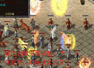 玛法大陆宝藏揭秘:传奇游戏江湖秘技大公开 玛法大陆宝藏揭秘:传奇游戏江湖秘技大公开