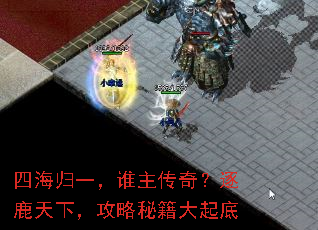 �ĺ���һ��˭�����棿��¹���£������ؼ������