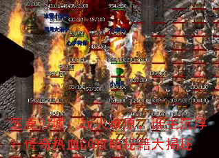 ��¹ɳ�ǣ�ս����ԭ��˭��������������ѪCG�����ؼ������
