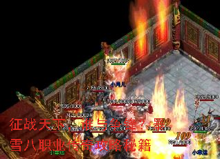 ��ս���£�˭�����棿��ѩ��ְҵ���湥���ؼ�