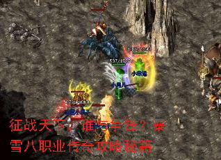 ��ս���£�˭�����棿��ѩ��ְҵ���湥���ؼ�