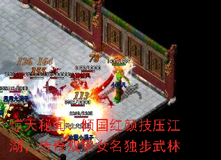 惊天秘闻:倾国红颜技压江湖,传奇双字女名独步武林 惊天秘闻:倾国红颜技压江湖,传奇双字女名独步武林