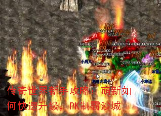 �����������ֹ��ԣ�������ο���������PK�ư�ɳ��