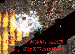 ������3���ʶ�ɳ�ǣ���ս�귨��½����ս���¹����ص䡷
