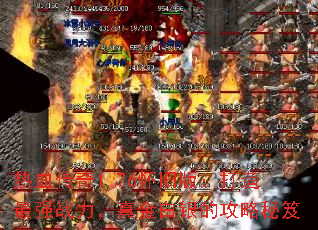 ��Ѫ����1.76���ɰ棺������ǿս�����������Ĺ�������
