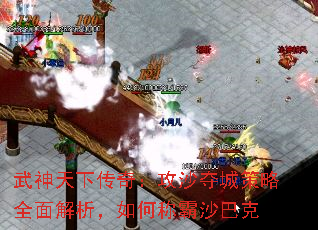�������´��棺��ɳ��ǲ���ȫ���������γư�ɳ�Ϳ�