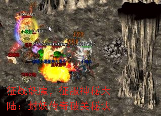 ��ս��ħ���������ش�½�����������ƹ��ؾ�