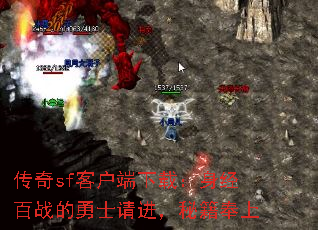 ����sf�ͻ������أ�������ս����ʿ������ؼ�����