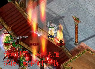 传奇世界:烧脑谜题揭秘,新手征程无忧 传奇世界:烧脑谜题揭秘,新手征程无忧