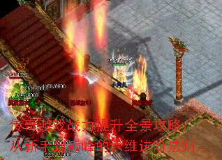 ������Ϸս������ȫ�����ԣ������ֵ��۷����ά���׷���