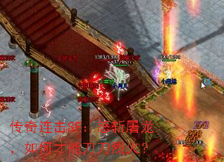 ��������SF��ŭն��������β��ܵ����һ�