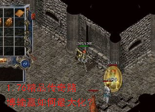 1.76精品传奇赌博输赢如何最大化? 1.76精品传奇赌博输赢如何最大化?
