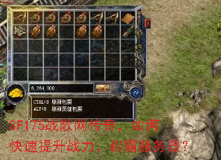 SF175ս�������棬��ο�������ս�����ưԷ�������