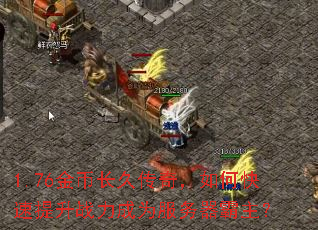 1.76��ҳ��ô��棬��ο�������ս����Ϊ������������
