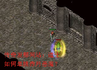 ���淢����վ����ʿ��ε������¶�ħ��