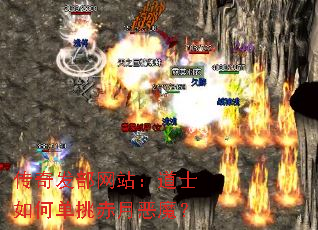���淢����վ����ʿ��ε������¶�ħ��