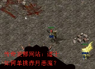���淢����վ����ʿ��ε������¶�ħ��