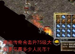 ���괫��ϻ���75�����Ҫ���Ѷ�������ң�