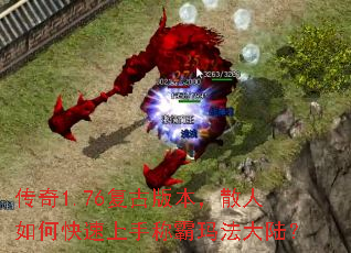 ����1.76���Ű汾��ɢ����ο������ֳư��귨��½��