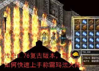 ����1.76���Ű汾��ɢ����ο������ֳư��귨��½��