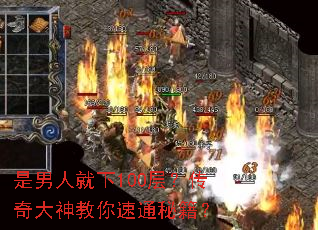�����˾���100�㣿������������ͨ�ؼ���