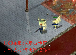1.80��ְҵ���Ŵ��棬ɢ����ο�����ɣ�