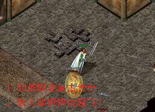 1.80��ְҵ���Ŵ��棬ɢ����ο�����ɣ�
