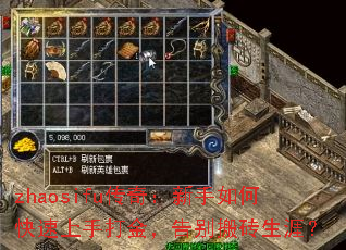zhaosifu���棺������ο������ִ�𣬸���ש���ģ�
