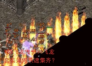 185�������棺������װ��ο��ټ��룿