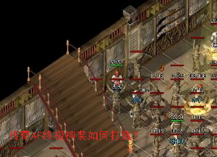 ����4F�ռ���װ��δ��죿