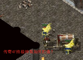 ����4F�ռ���װ��δ��죿