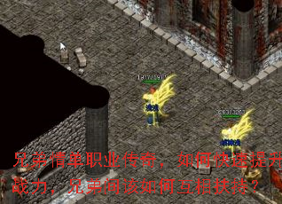 �ֵ��鵥ְҵ���棬��ο�������ս�����ֵܼ����λ�����֣�