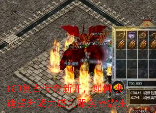 180���Ŵ����¿�����ο�������ս����Ϊ����������