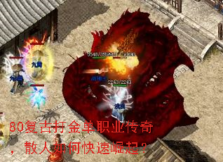 80���Ŵ��ְҵ���棬ɢ����ο�������