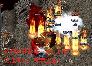 �����¿�˽�����棺��ο��ٳ弶���ư�ȫ����