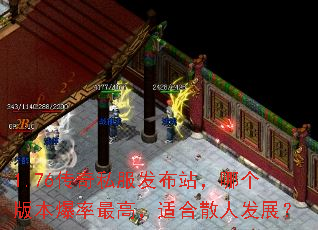 1.76����˽������վ���ĸ��汾������ߣ��ʺ�ɢ�˷�չ��