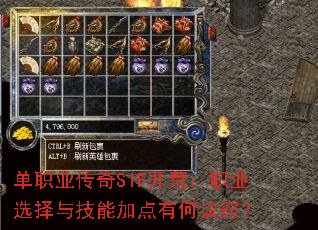 ��ְҵ����SIF���ģ�ְҵѡ���뼼�ܼӵ��кξ��ϣ�