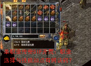 ��ְҵ����SIF���ģ�ְҵѡ���뼼�ܼӵ��кξ��ϣ�