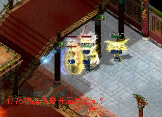 1.76��Ʒ���濪����ô�棿