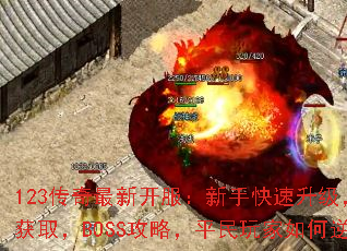 123�������¿��������ֿ���������װ����ȡ��BOSS���ԣ�ƽ����������Ϯ��