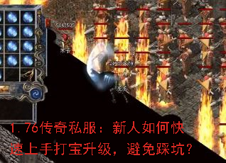 1.76����˽����������ο������ִ�����������ȿӣ�