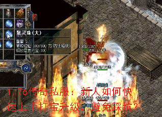 1.76����˽����������ο������ִ�����������ȿӣ�