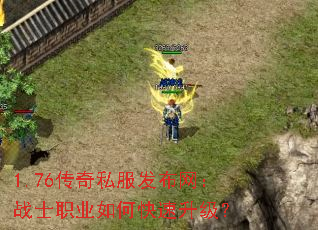 1.76����˽����������սʿְҵ��ο���������