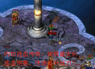 �ڹ��������棺�����������˺�����������ս����