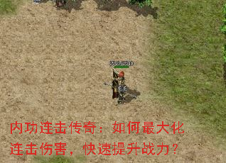 �ڹ��������棺�����������˺�����������ս����