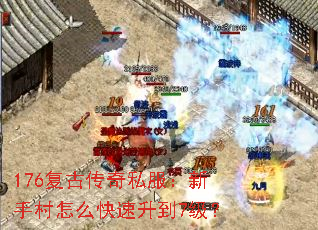176���Ŵ���˽�������ִ���ô��������7����